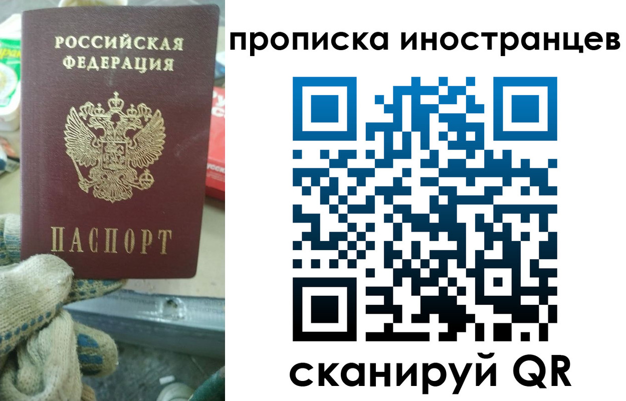регистрация для школы в Тайшете