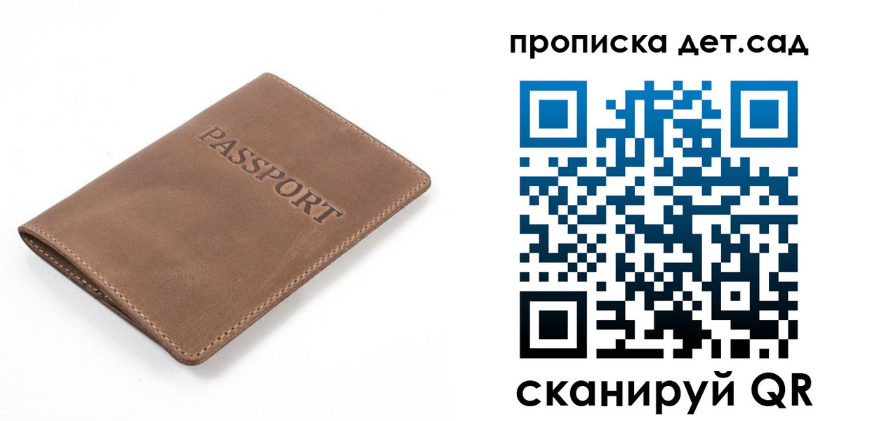 миграционный учет в Тайшете
